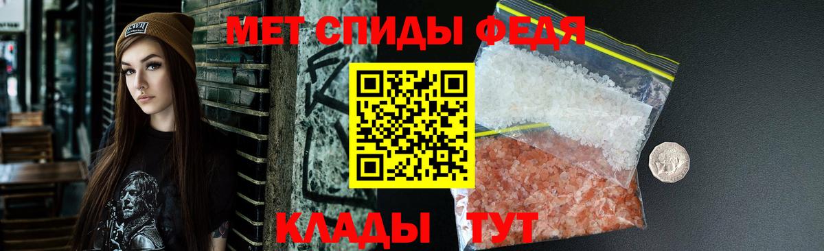 АМФЕТАМИН Premium  Амфетамин  АМФЕТАМИН  Элиста  Вход с VPN 