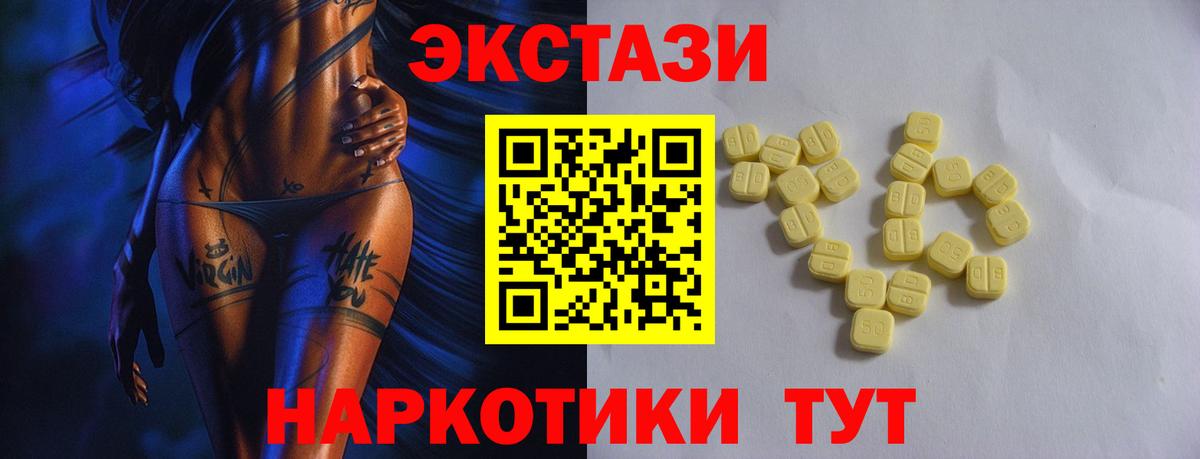 ЭКСТАЗИ TESLA  Вход с VPN  Элиста 