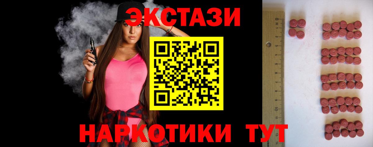 ЭКСТАЗИ Philipp Plein Элиста
