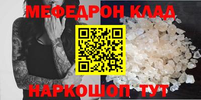 прущий лед Будённовск