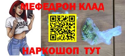прущий лед Будённовск
