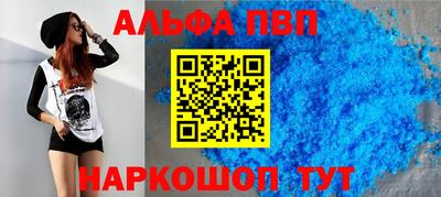 прущий лед Будённовск
