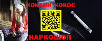 прущий лед Будённовск