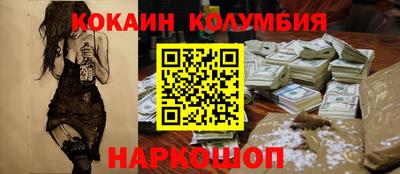 кокс Бугуруслан