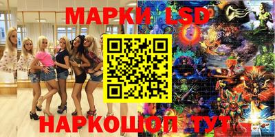 каннабис Бузулук