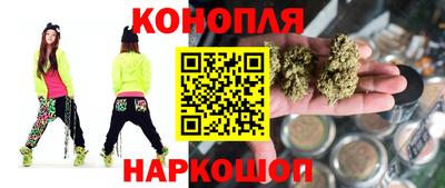каннабис Бузулук