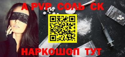 прущий лед Будённовск