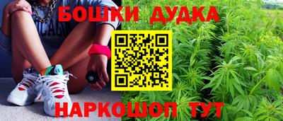 каннабис Бузулук