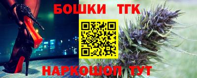 кокс Бугуруслан