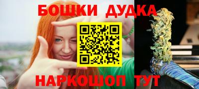прущий лед Будённовск
