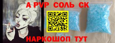 кокс Бугуруслан