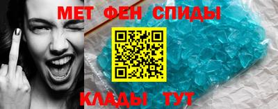 прущий лед Будённовск