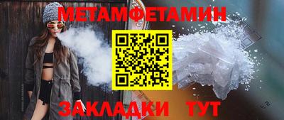 тгк Пушкино