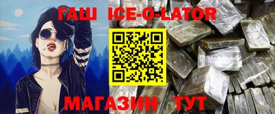 каннабис Бузулук