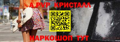 прущий лед Будённовск