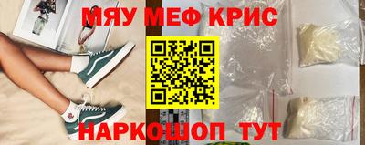 прущий лед Будённовск