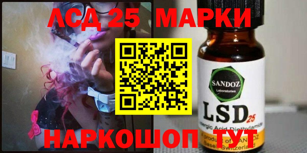Элиста  LSD-25 экстази ecstasy  Лсд 25 экстази  ЛСД экстази ecstasy  Вход с VPN 