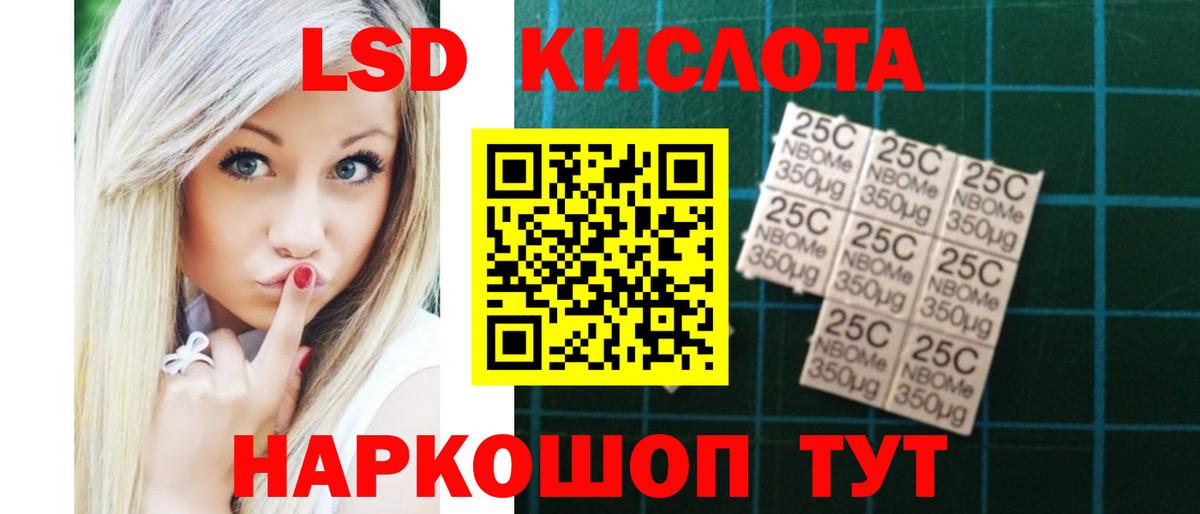 LSD-25 экстази ecstasy Элиста