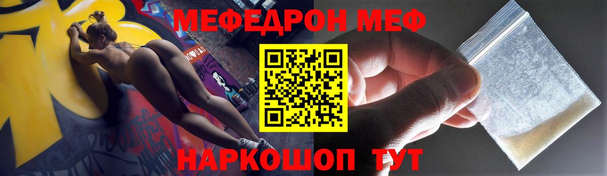 НБОМе Элиста