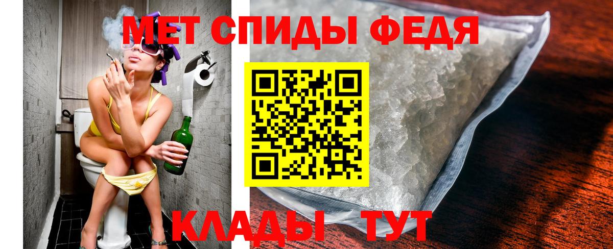 Элиста  Первитин кристалл  Вход с VPN 