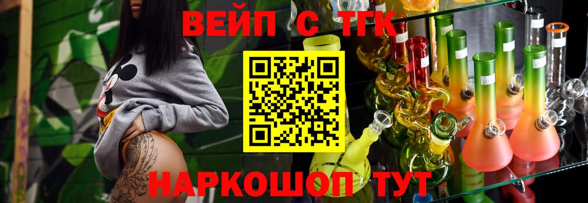 Элиста  Дистиллят ТГК концентрат  Дистиллят ТГК Wax  Вход с VPN 