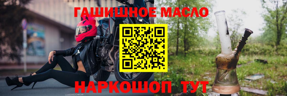ТГК Wax Элиста